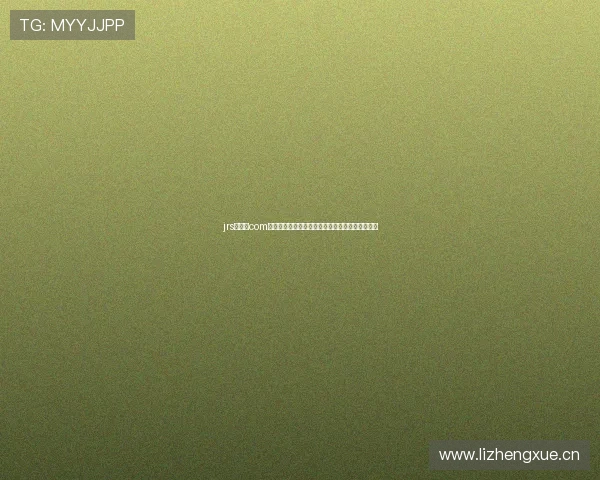 jrs直播吧com打造全方位体育赛事高清直播互动平台新时代体育