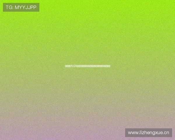 酷玩体育NBA高清直播视频实时赛事解说与精彩回放一站观看平台